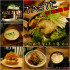 TASTE by Sense 30照片