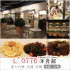 Yamaya Kitchen L'OTTO Italian Bar照片