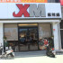 XM麻辣鍋岡山店照片