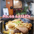 No.49 Eatery肆玖餐酒館照片