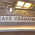 Café Cremona 克里蒙納咖啡照片