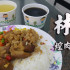 林家焢肉飯照片