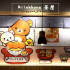 Rilakkuma 茶屋照片