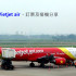 越捷航空Vietjet air照片