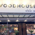 木宅餐館Woodhouse照片