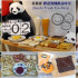 Panda Fresh Tea Shop 胖達異國飲品吐司照片