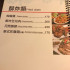 象廚泰式料理餐廳照片