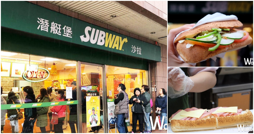 邊緣人也瘋狂 Subway潛艇堡買一送一強勢回歸 讓你在世界三明治日衝subway搶買一送一 Taipeiwalker Japanwalker Walkerland