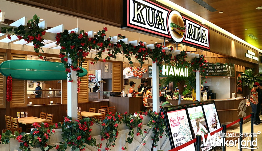 KUA`AINA微風信義店 / WalkerLand窩客島提供